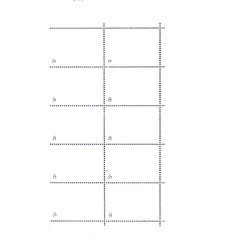 España Correos. Estampilla El canto de la Sibila de Mallorca