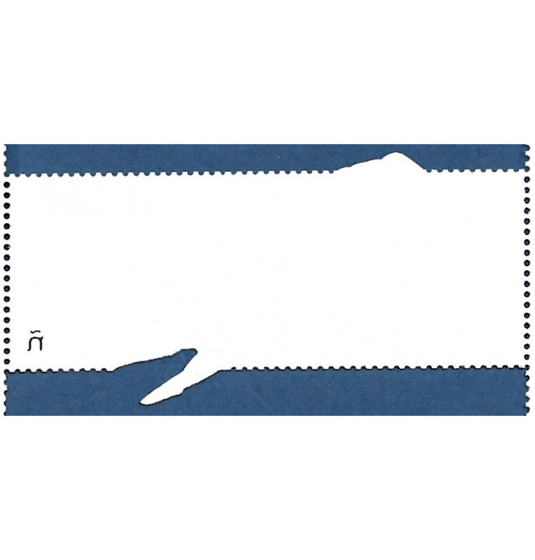 Spain Post Office. Protected Fauna Stamp. Crayfish