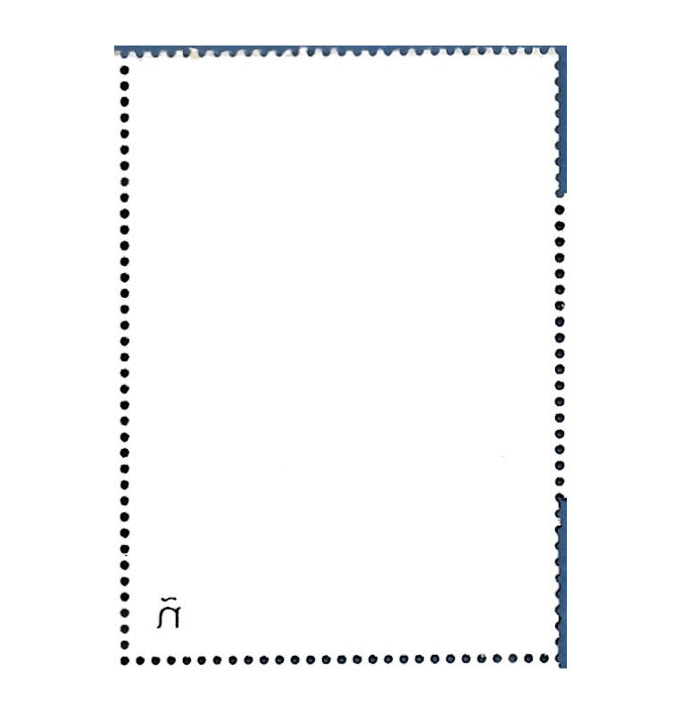 Spain Post Office. Protected Wildlife Stamp. Riojan European Mink