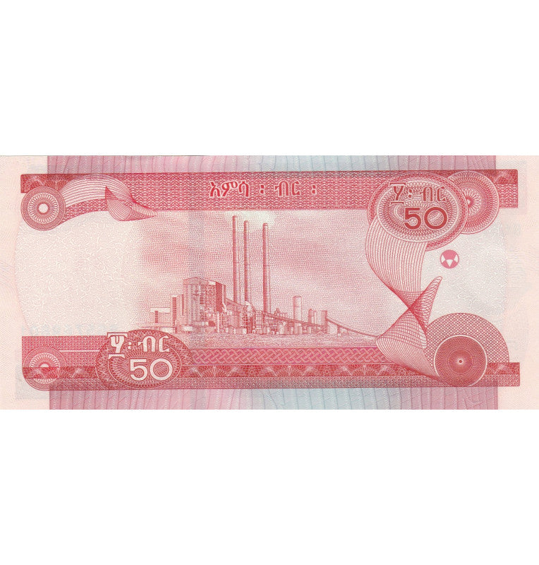 Ethiopia 50 Birr 2020 Pick 56