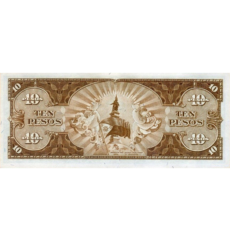 Philippines 10 Pesos 1949 ND Pick 136e