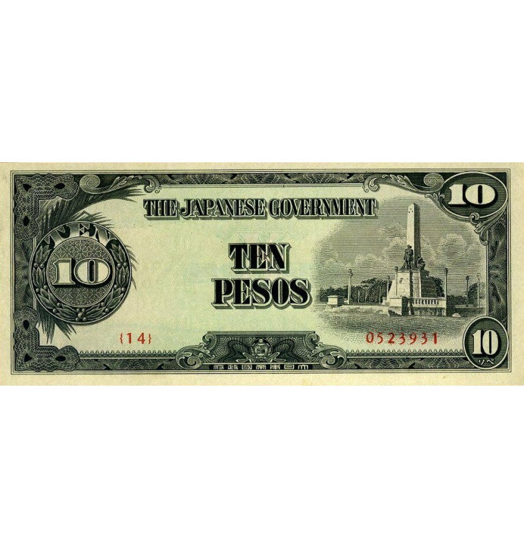 Philippines 10 Pesos ND 1943 Pick 111a (Spotted)