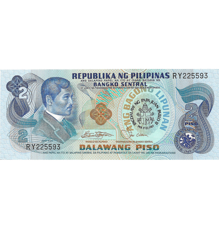 Philippines 2nd Floor Commemorative 1961 Pick 166a