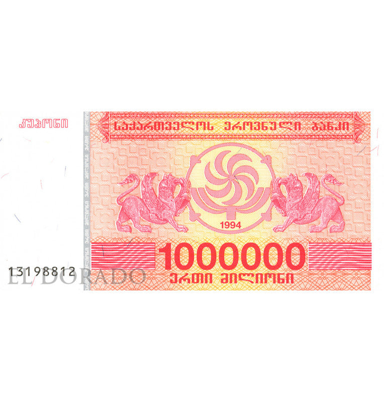 Georgia 1 Million Kuponi 1994 Pick 52