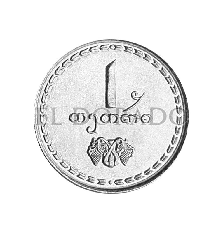 Georgia 1 Tetri 1993 KM 76