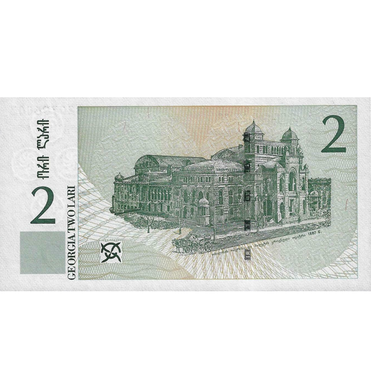 Georgia 2 Lari 2002 Pick 69