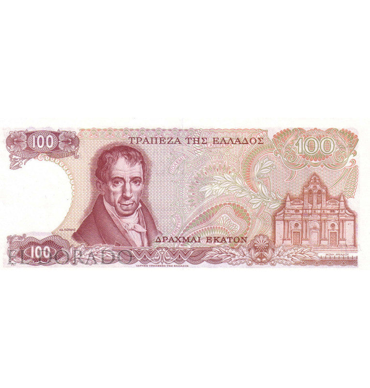 Greece 100 Drachmas 1978 Pick 200b