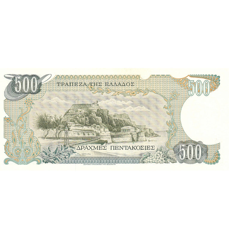 Greece 100 Drachmas 1983 Pick 201a