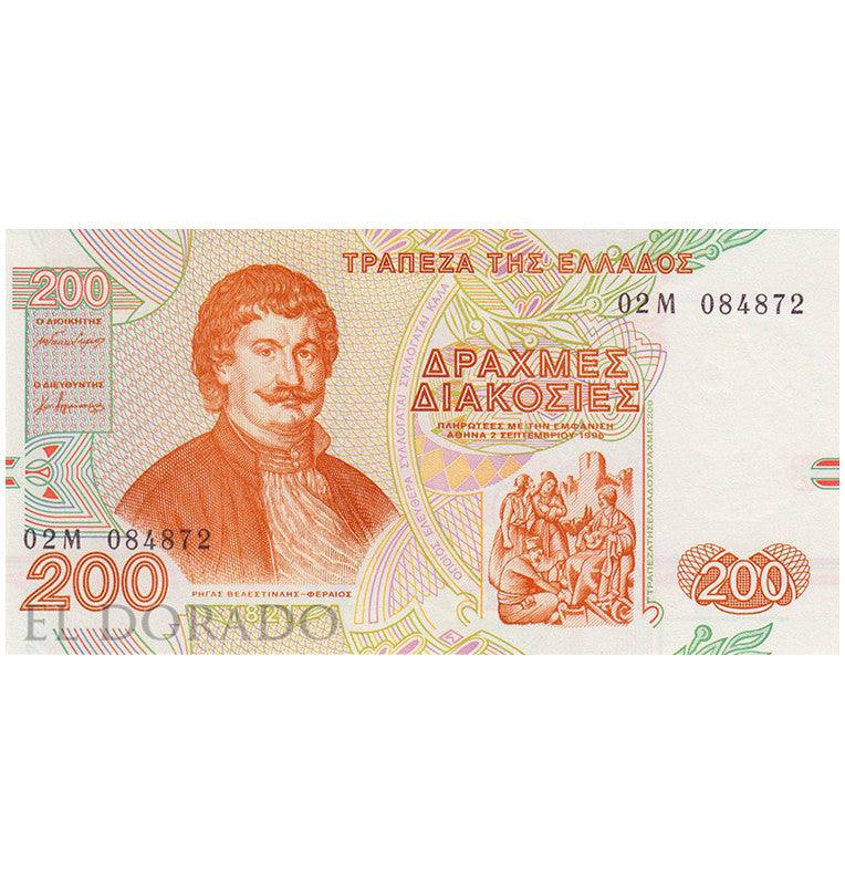Greece 200 Drachmas 1996 Pick 204a