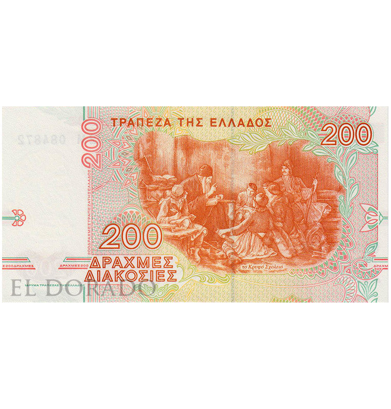 Greece 200 Drachmas 1996 Pick 204a