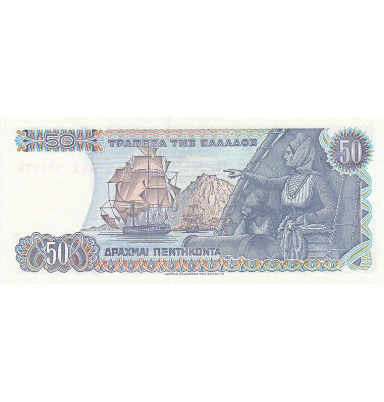 Greece 50 Drachmas 1978 Pick 199a
