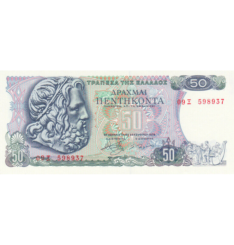 Greece 50 Drachmas 1978 Pick 199a