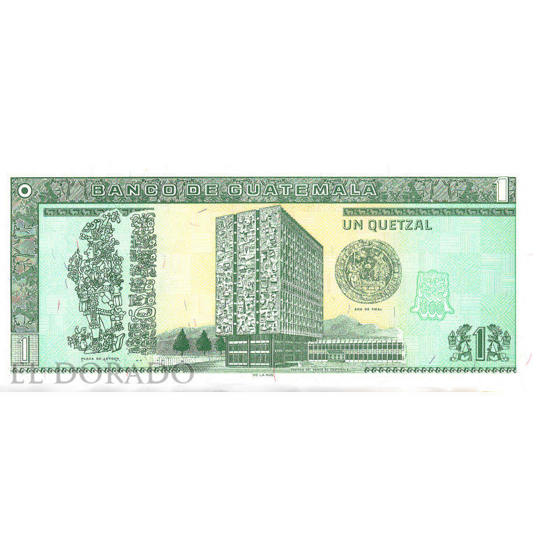 Suriname 1000 Gulden 2000 Pick 151