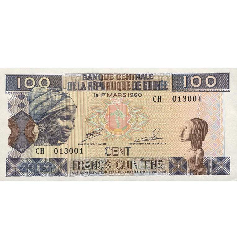 Guinea 100 Francs 2012 Pick 35b