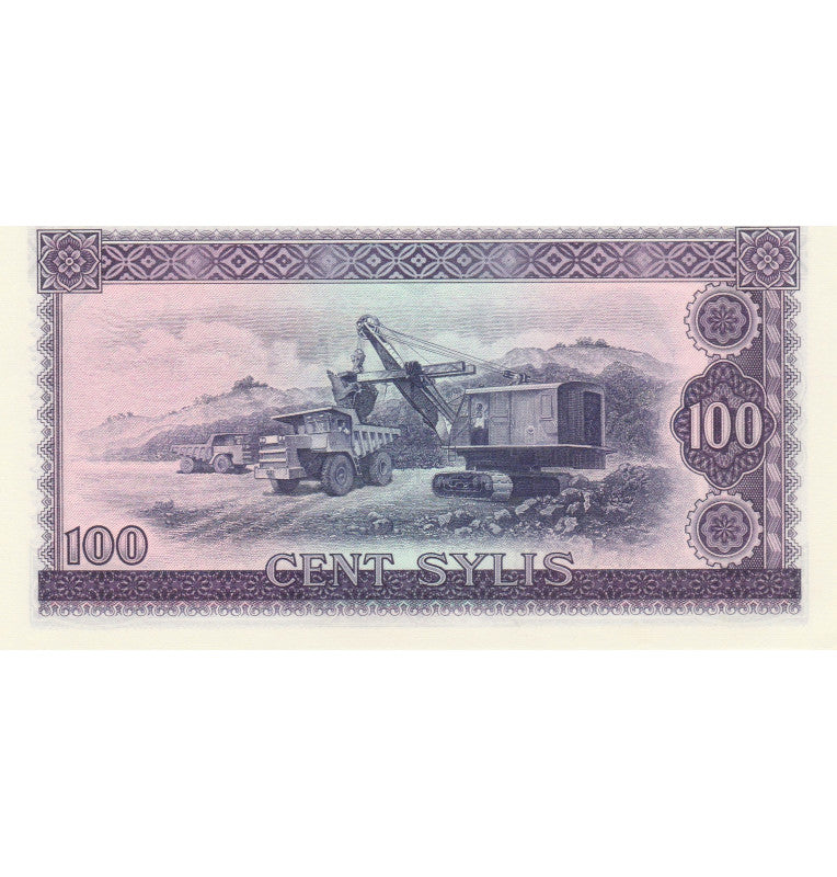 100 Guinea Sylis 1971 Pick 19