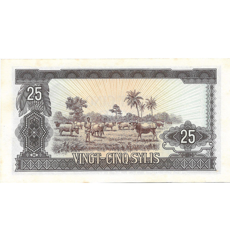 Guinea 25 Sylis 1960 Pick 17 Contains stains