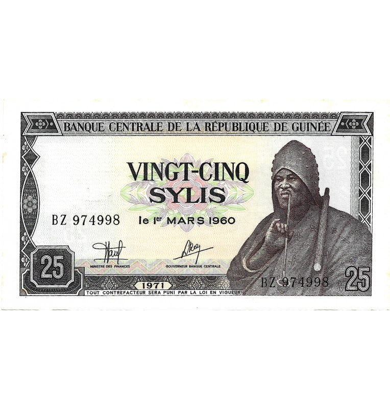 Guinea 25 Sylis 1960 Pick 17 Contains stains