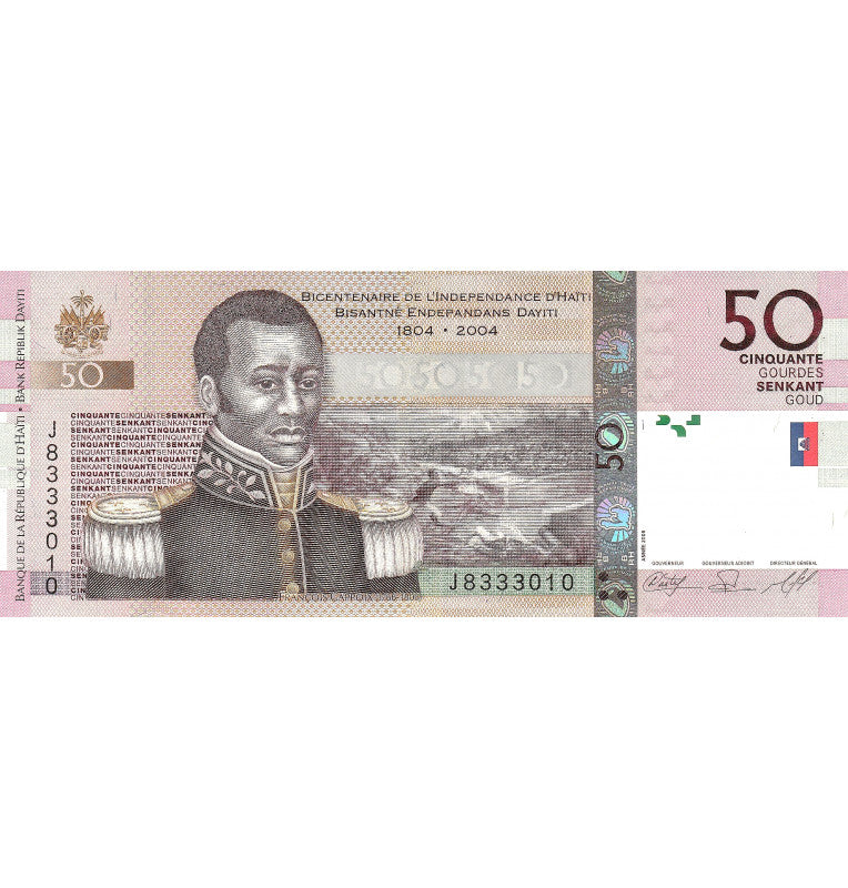 Suriname 1000 Gulden 2000 Pick 151