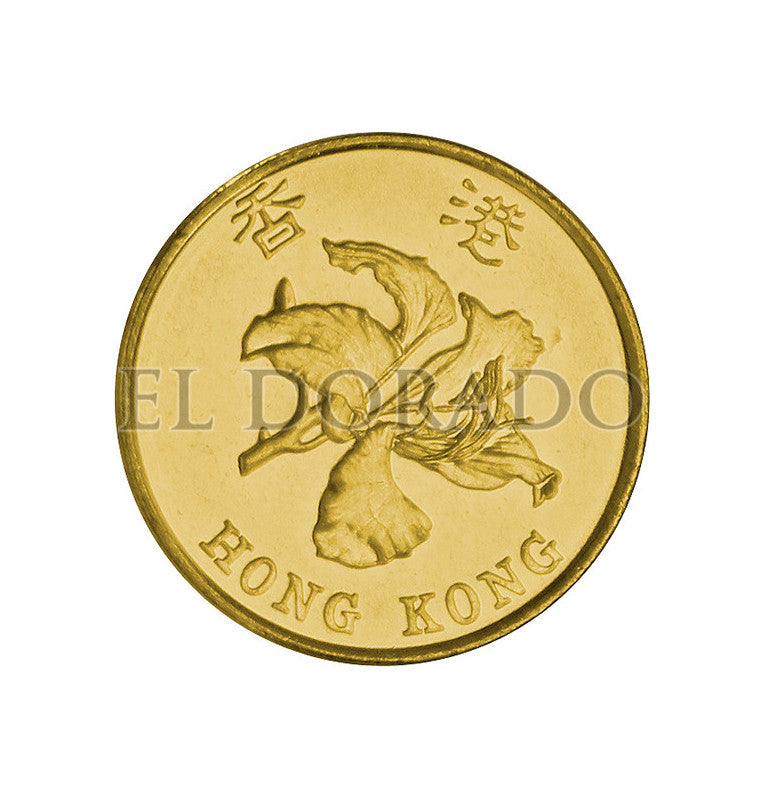 Hong Kong 10 Cents 1993-1998 KM 66