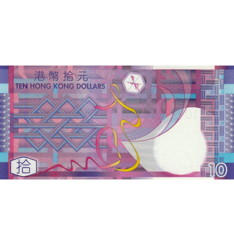 Hong Kong 10 Dollars 2002 Pick 400a