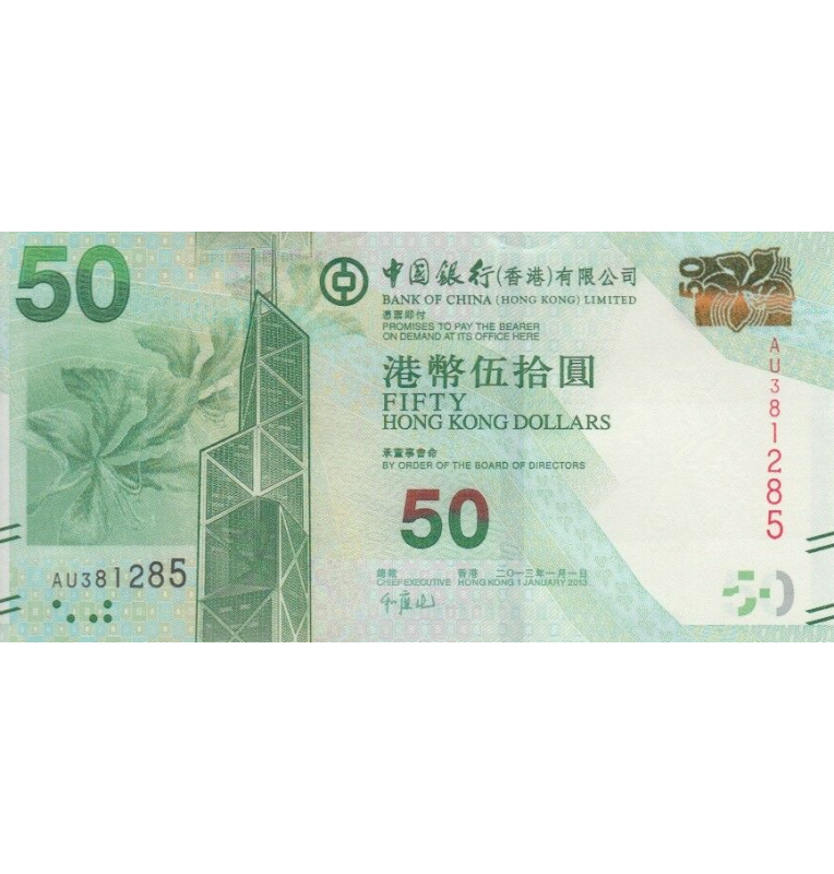 Hong Kong 50 Dólares 2013 Pick 342c