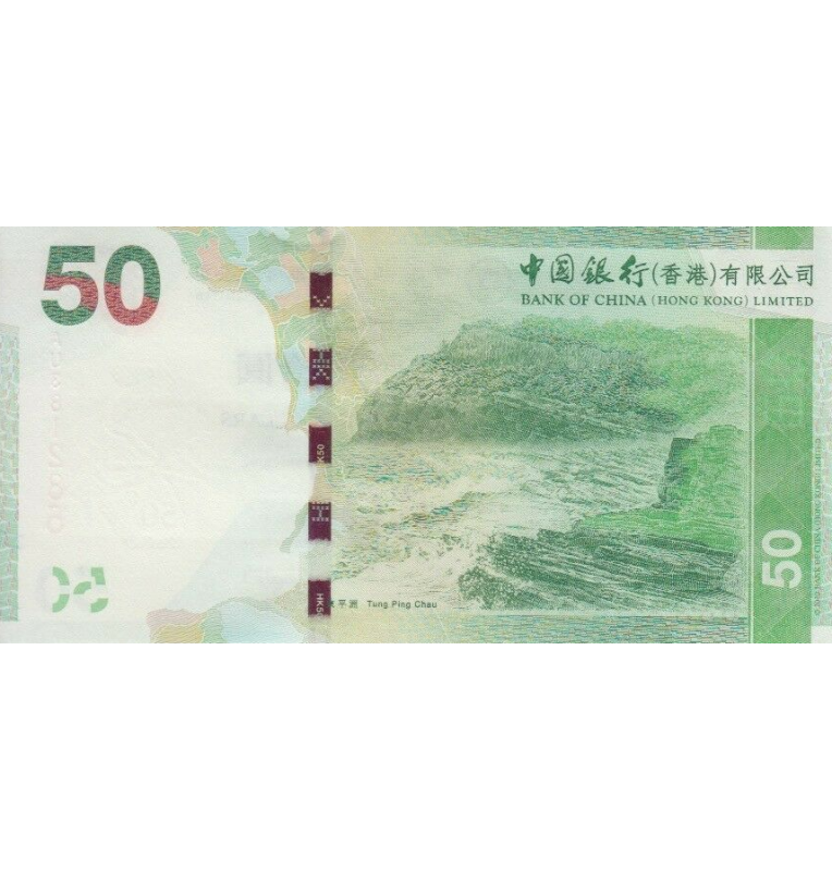 Hong Kong 50 Dólares 2013 Pick 342c