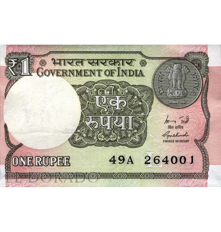India 1 Rupee 2015 Pick 117a