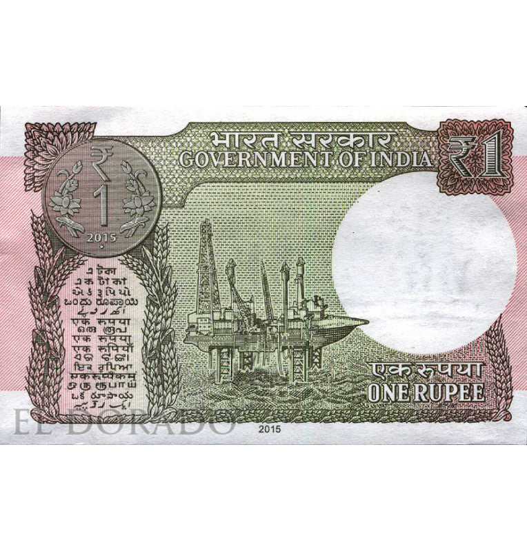 India 1 Rupee 2015 Pick 117a