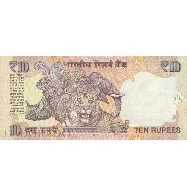 India 10 Rupees 2012 Pick 102c