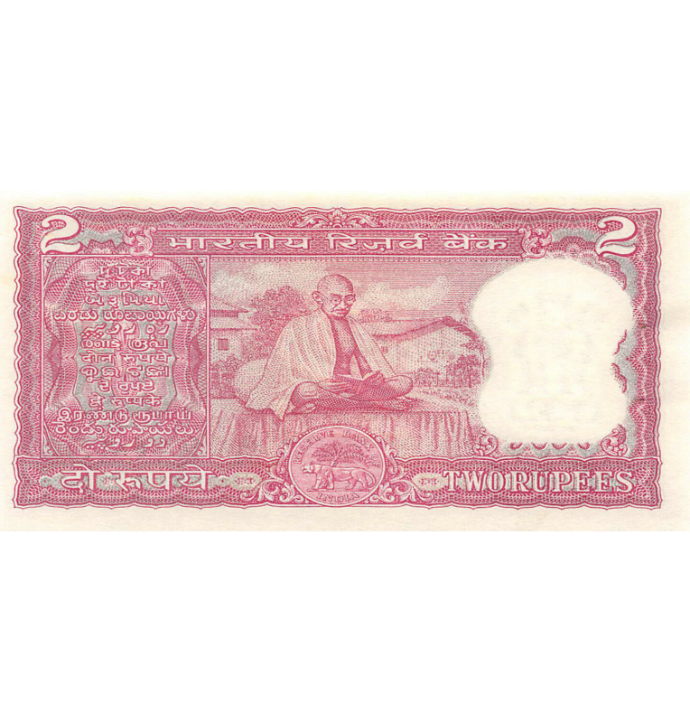 India 2 Rupias 1967-1970 ND Pick 67a
