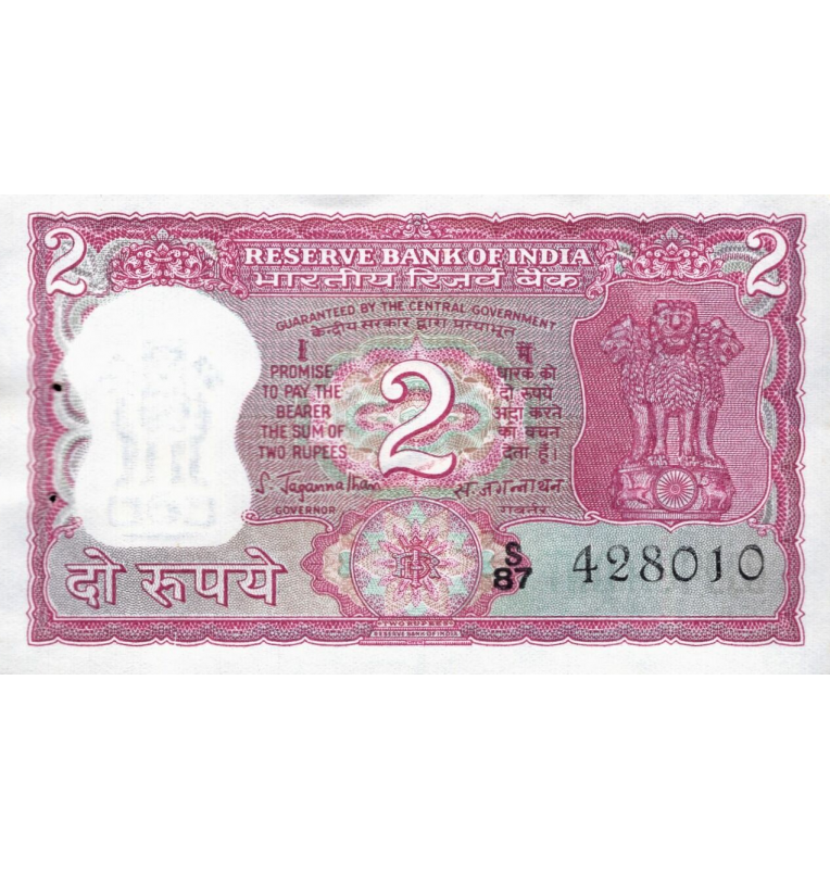 India 2 Rupias 1970 ND Pick 52