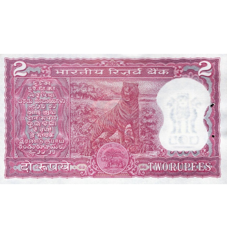 India 2 Rupias 1970 ND Pick 52