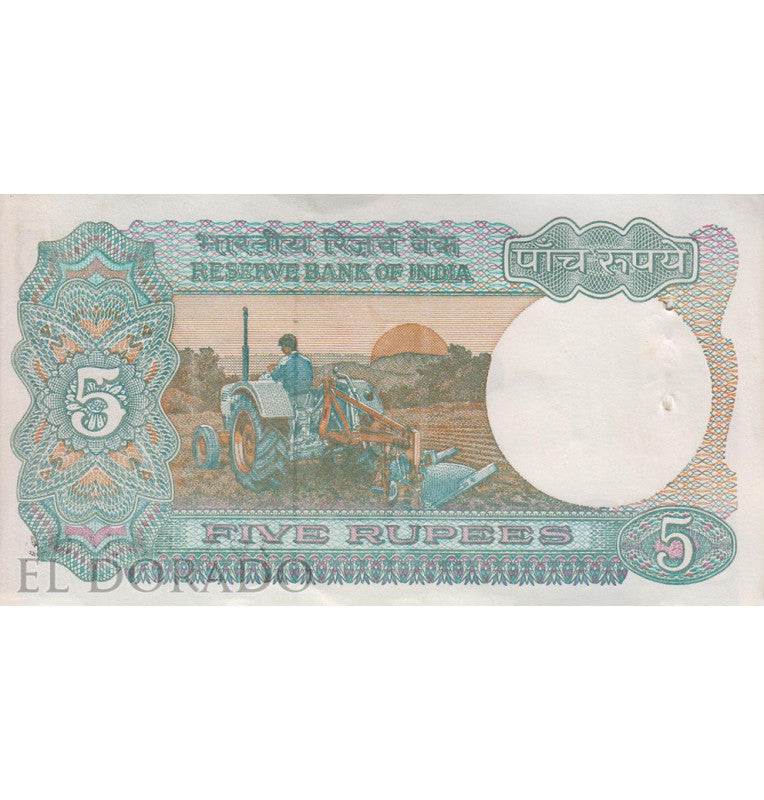 India 5 Rupias 1975 ND Pick 80
