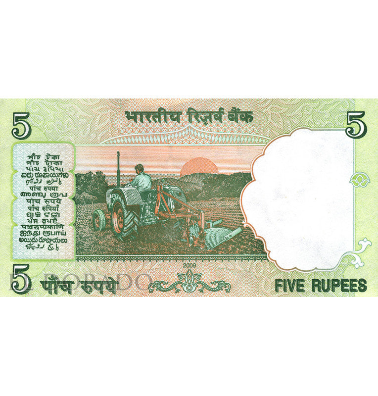 India 5 Rupees 2009-2011 Pick 94A