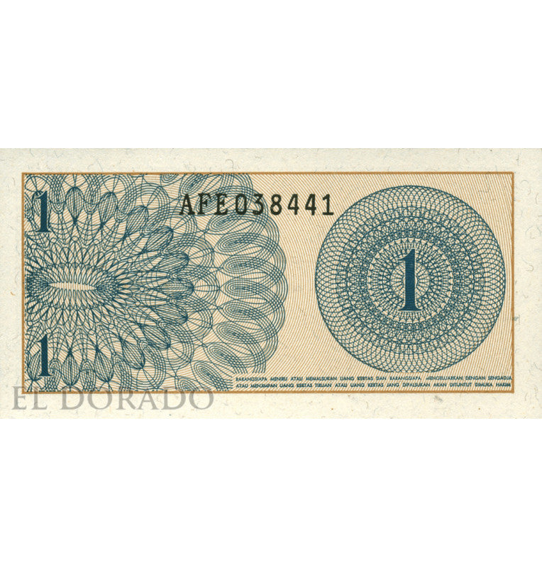 Indonesia 1 Sen 1964 Pick 90a