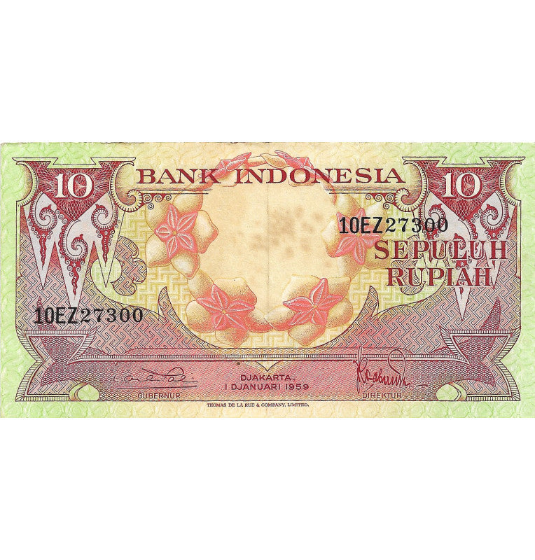 Indonesia 10 Rupias 1959 Pick 66 NO UNC