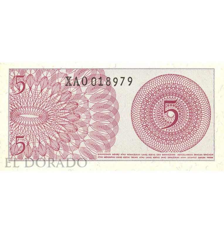 Indonesia 5 Sen 1964 Pick 91a