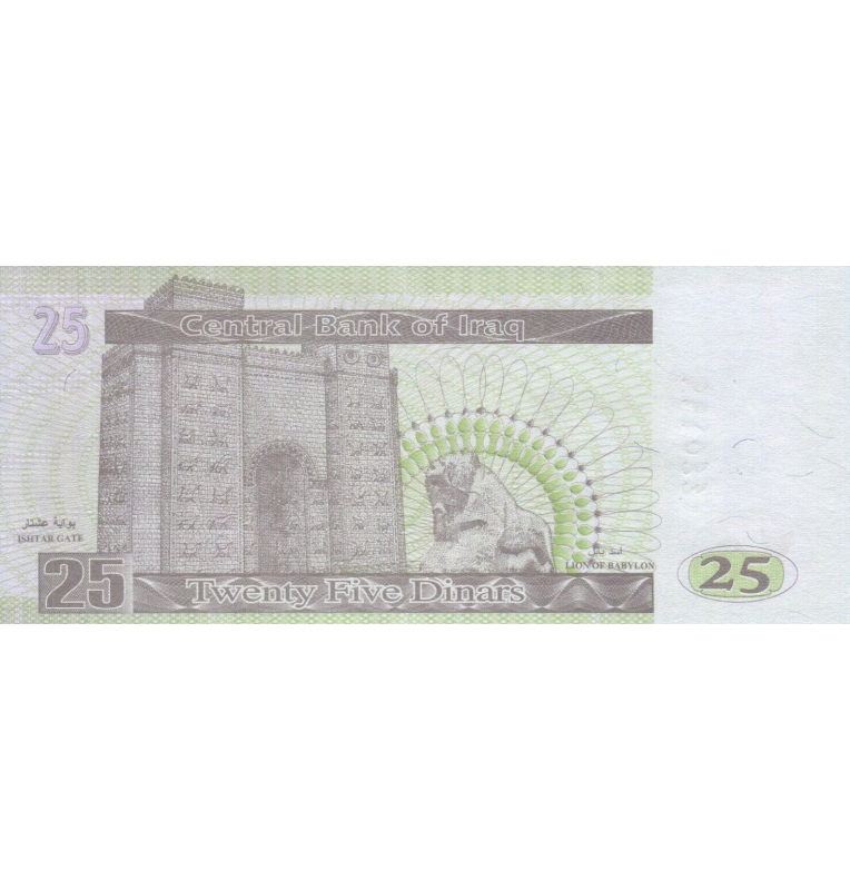 Iraq 25 Dinars 2001 Pick 86