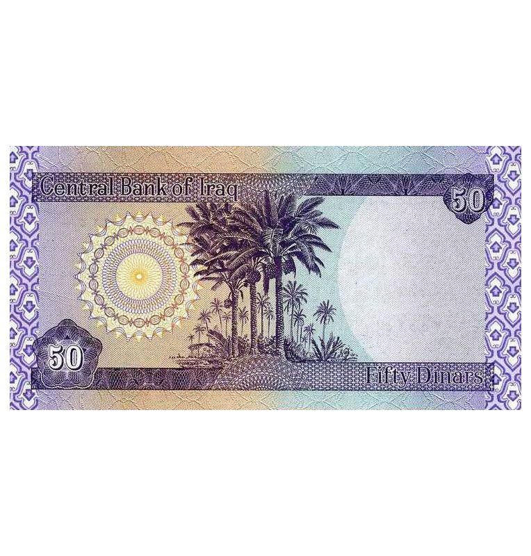 Iraq 50 Dinars 2003 Pick 90