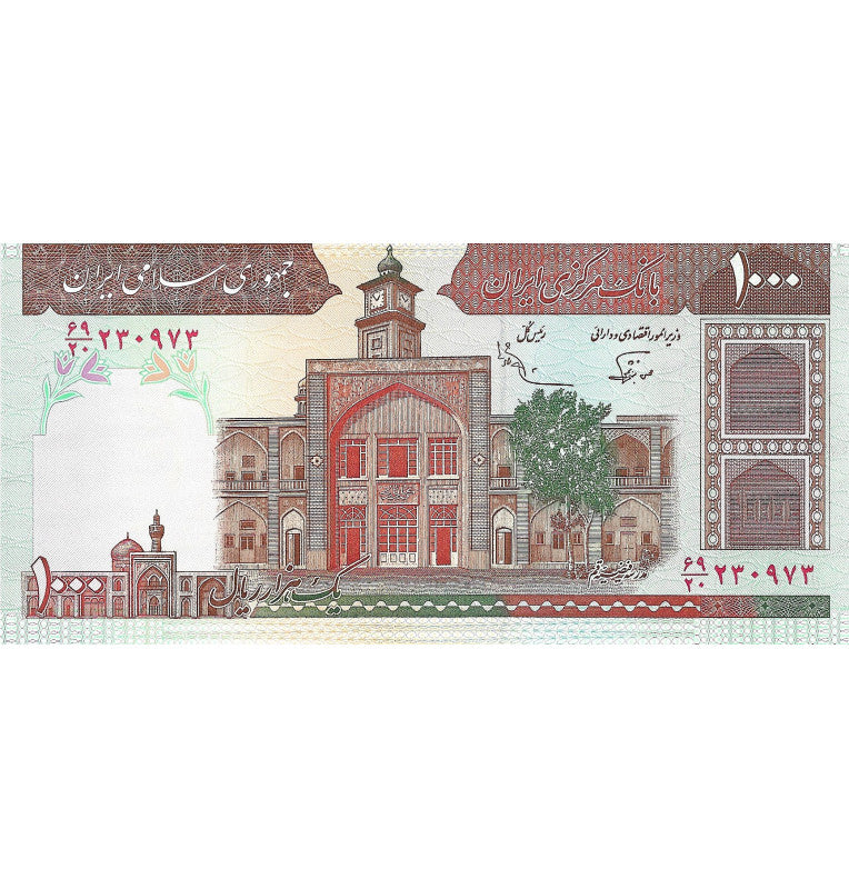 Iran 1,000 Rials 1982-2002 Pick 138f