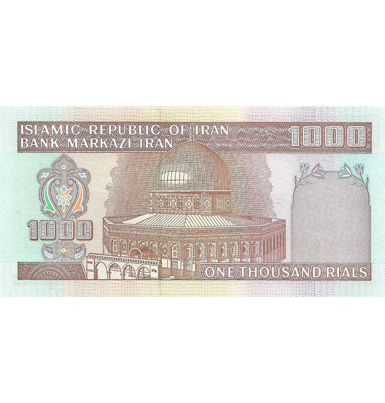 Iran 1,000 Rials 1982-2002 Pick 138f