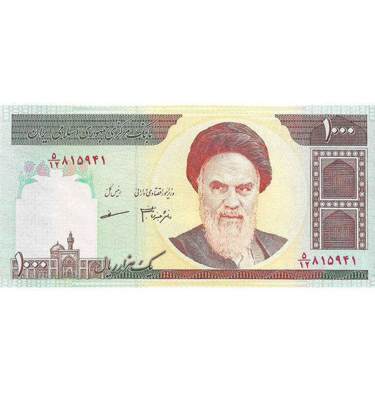 Iran 1,000 Rials 1992 ND Pick 143d
