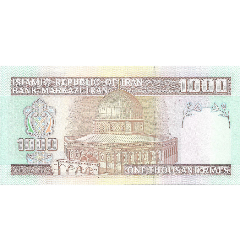 Iran 1,000 Rials 1992 ND Pick 143d