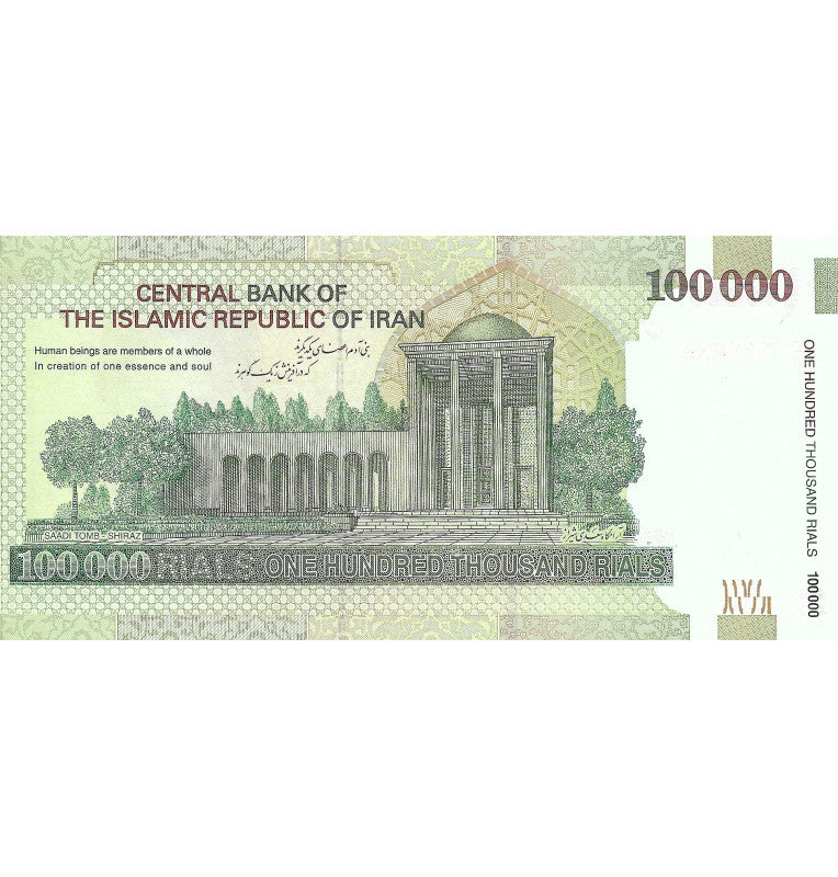Iran 10,000 Rials 201-2019 Pick 151