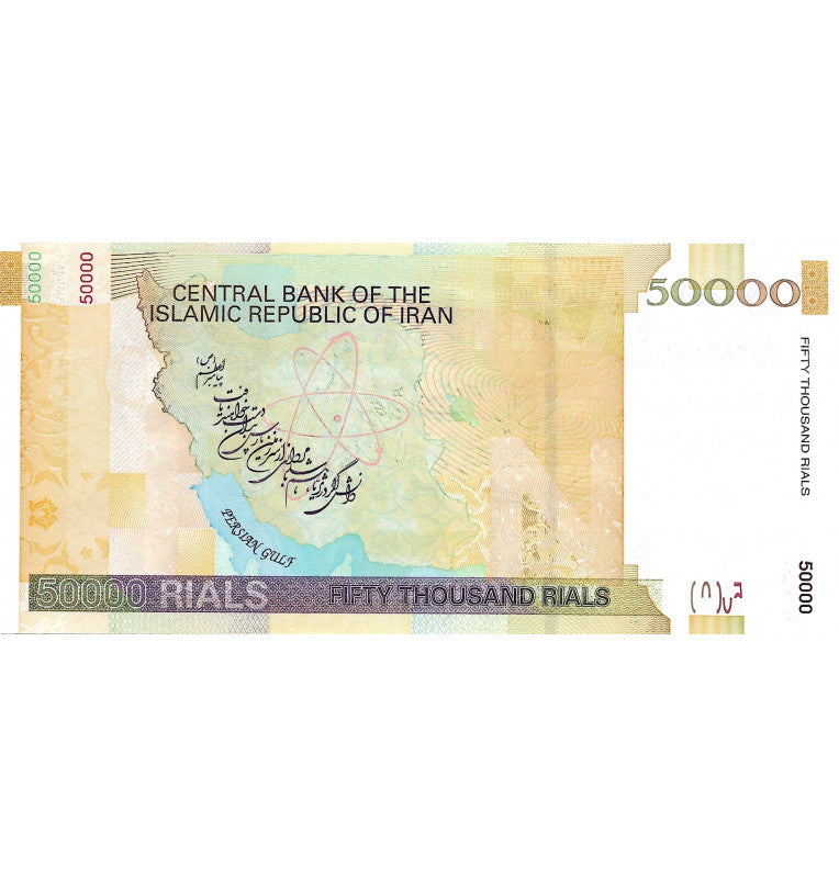 Irán 50.000 Riales 2006-2017 Pick 149