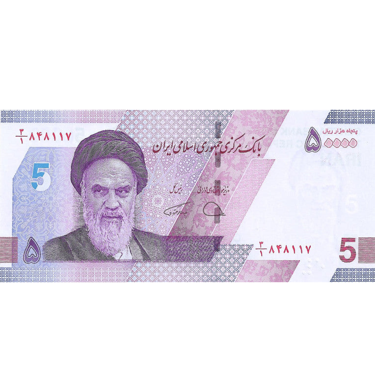50000 Rials Iran 50,000 Rials 2021 ND Pick 162 – Colecciones El Dorado