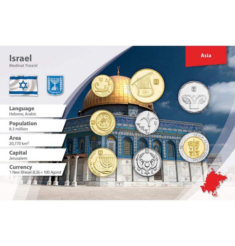 Israel 1, 5, 10 Agorot, 1/2, 1, 2, 5, 10 New Sheqalim 1985-2014 KM 156, 157, 158, 159, 160, 433, 207, 270