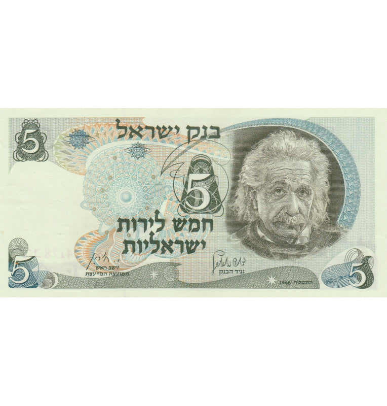 Israel 5 Lirot 1968 Pick 34b NO UNC