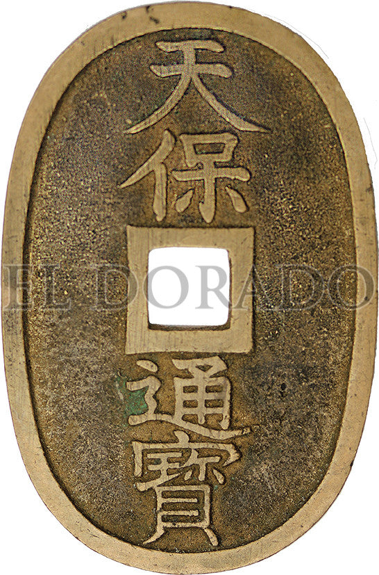Japón Colección Samurai (2 monedas en efectivo y 1 billete) diff. Año 1769-1870