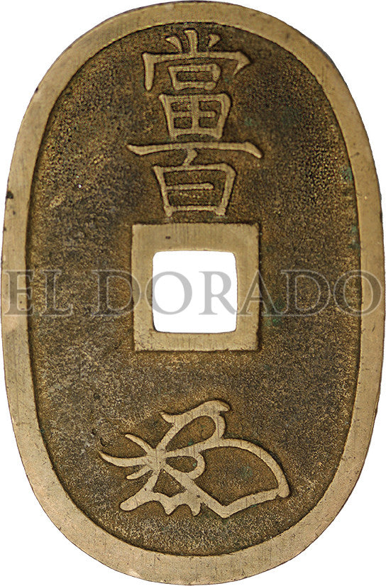 Japón Colección Samurai (2 monedas en efectivo y 1 billete) diff. Año 1769-1870